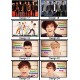 Personalised One Direction Lolly Bags